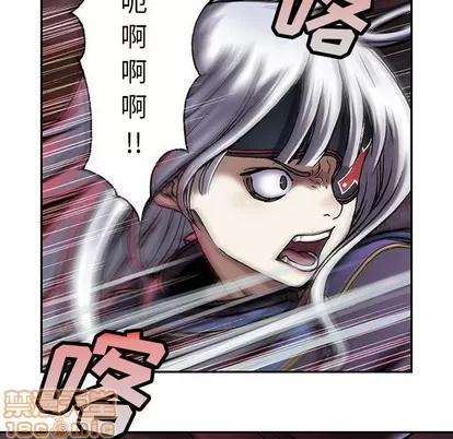 深海兽 深海兽 | 第85章 第95页