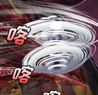 深海兽 深海兽 | 第85章 第96页