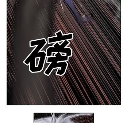 深海兽 深海兽 | 第85章 第102页
