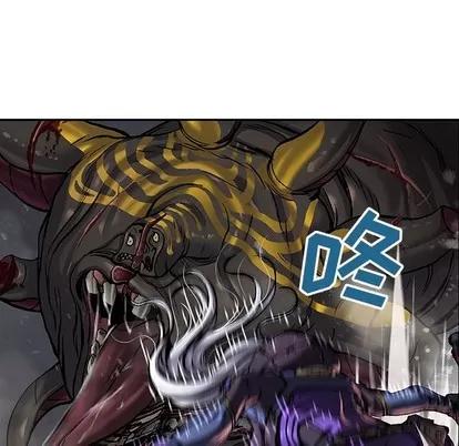 深海兽 深海兽 | 第86章 第6页