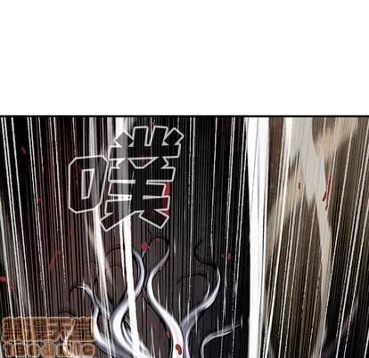 深海兽 深海兽 | 第86章 第10页