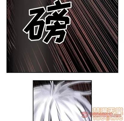 深海兽 深海兽 | 第86章 第20页
