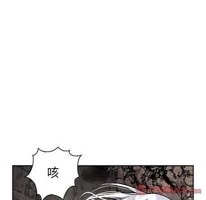 深海兽 深海兽 | 第86章 第26页