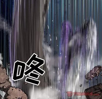 深海兽 深海兽 | 第86章 第32页