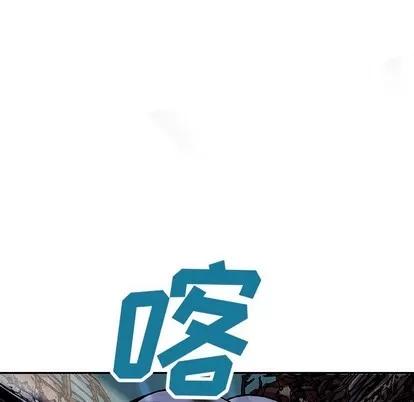 深海兽 深海兽 | 第86章 第34页