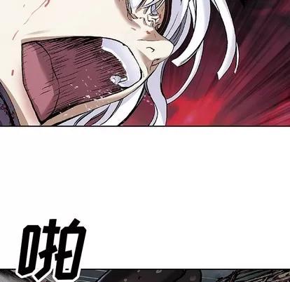 深海兽 深海兽 | 第86章 第39页
