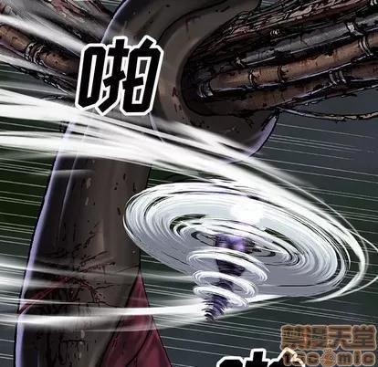 深海兽 深海兽 | 第86章 第40页
