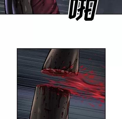 深海兽 深海兽 | 第86章 第41页