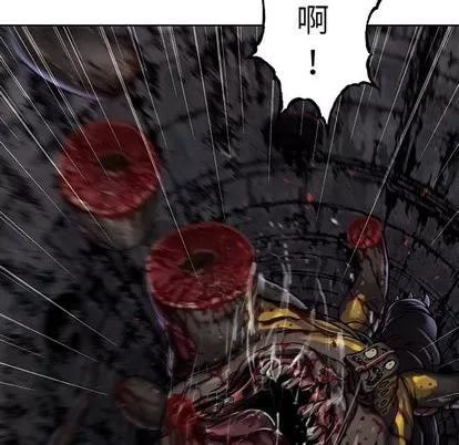 深海兽 深海兽 | 第86章 第43页