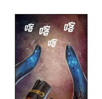 深海兽 深海兽 | 第86章 第52页