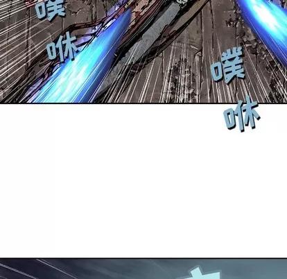 深海兽 深海兽 | 第86章 第54页