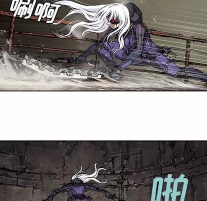 深海兽 深海兽 | 第86章 第58页