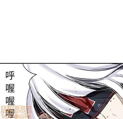 深海兽 深海兽 | 第86章 第60页