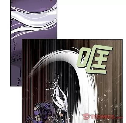 深海兽 深海兽 | 第86章 第68页