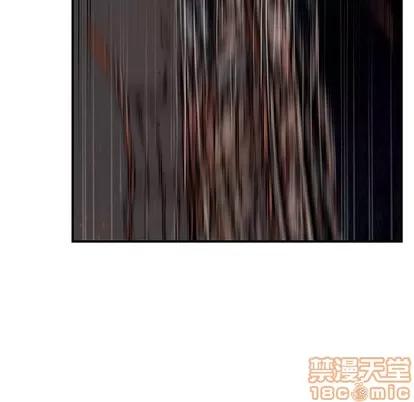 深海兽 深海兽 | 第86章 第70页