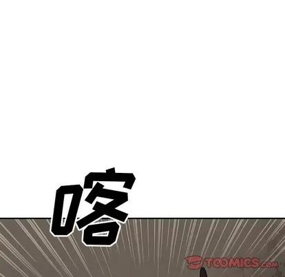 深海兽 深海兽 | 第86章 第86页