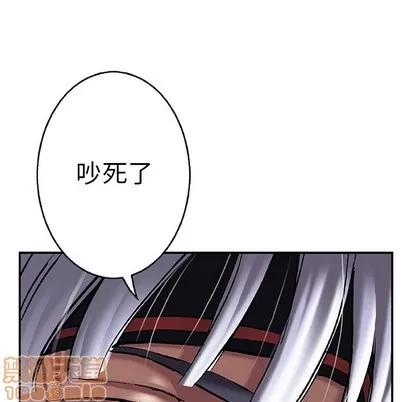 深海兽 深海兽 | 第86章 第95页