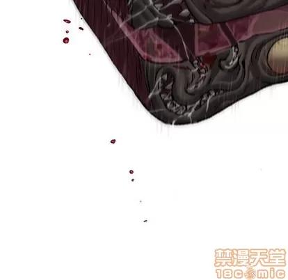 深海兽 深海兽 | 第86章 第105页