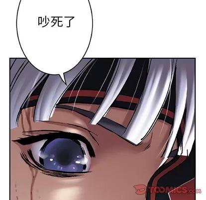 深海兽 深海兽 | 第87章 第8页