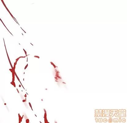 深海兽 深海兽 | 第87章 第15页