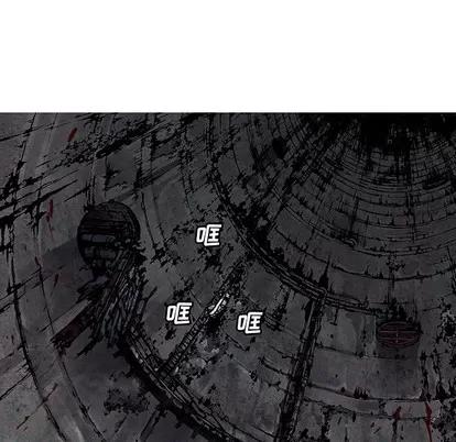 深海兽 深海兽 | 第87章 第27页