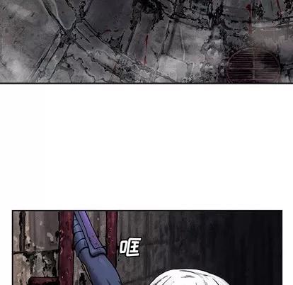 深海兽 深海兽 | 第87章 第28页