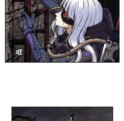 深海兽 深海兽 | 第87章 第29页