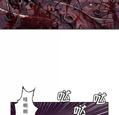 深海兽 深海兽 | 第87章 第36页
