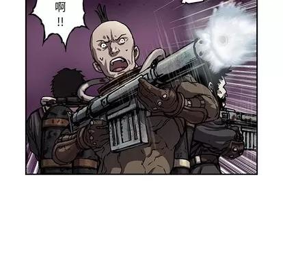 深海兽 深海兽 | 第87章 第37页
