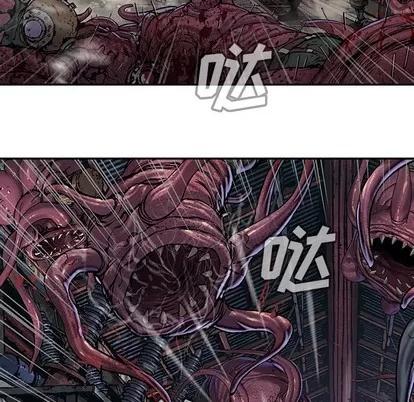 深海兽 深海兽 | 第87章 第39页