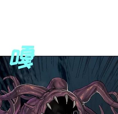 深海兽 深海兽 | 第87章 第43页