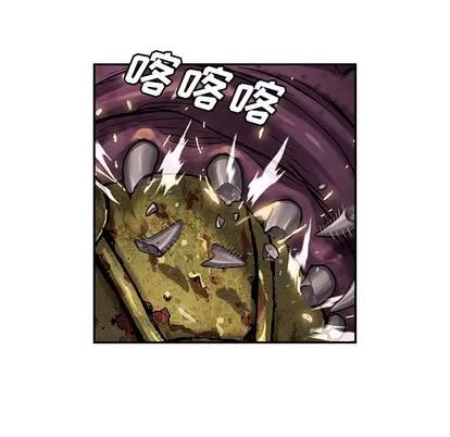 深海兽 深海兽 | 第87章 第46页