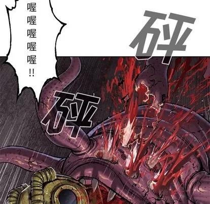 深海兽 深海兽 | 第87章 第49页