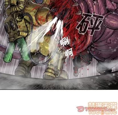 深海兽 深海兽 | 第87章 第50页