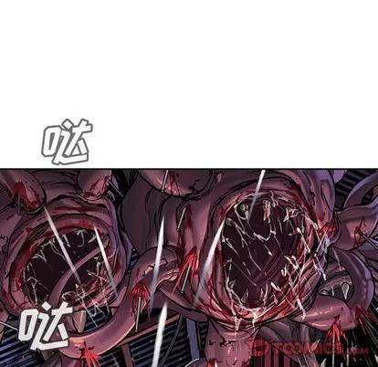 深海兽 深海兽 | 第87章 第62页