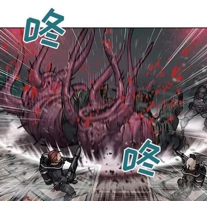深海兽 深海兽 | 第87章 第67页