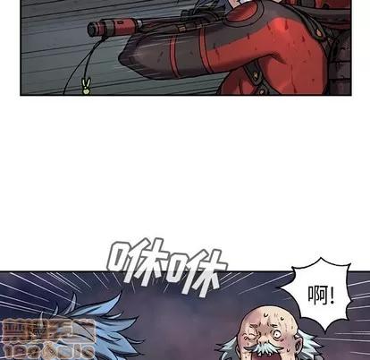 深海兽 深海兽 | 第87章 第70页