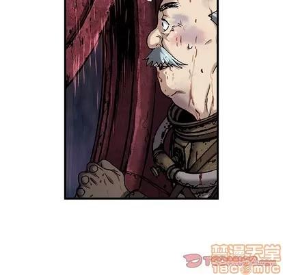 深海兽 深海兽 | 第87章 第80页
