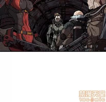 深海兽 深海兽 | 第87章 第90页