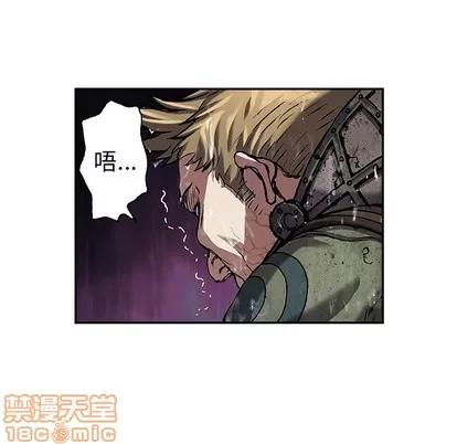 深海兽 深海兽 | 第87章 第100页