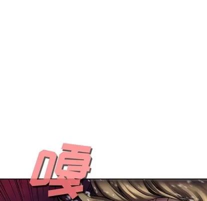 深海兽 深海兽 | 第87章 第101页