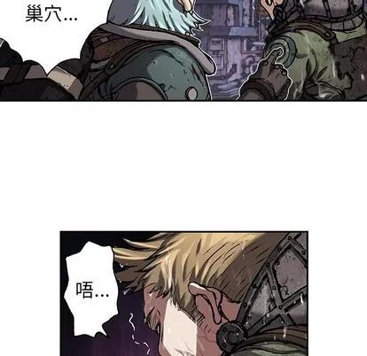深海兽 深海兽 | 第88章 第16页
