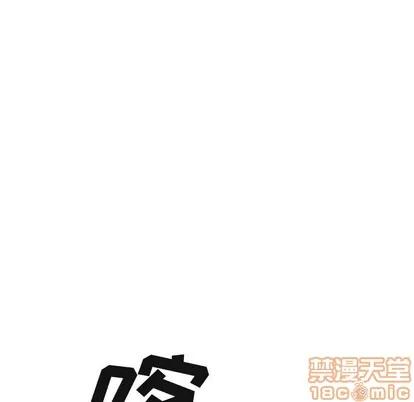 深海兽 深海兽 | 第88章 第20页