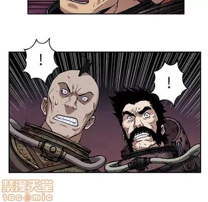 深海兽 深海兽 | 第88章 第25页