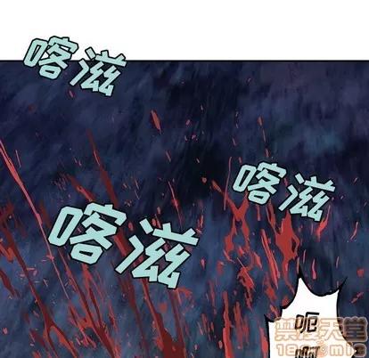 深海兽 深海兽 | 第88章 第30页