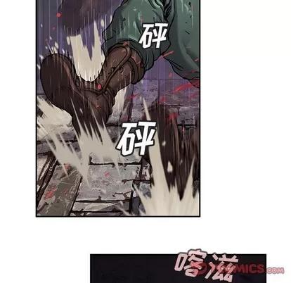 深海兽 深海兽 | 第88章 第33页