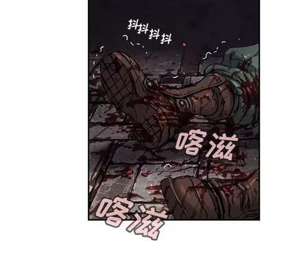 深海兽 深海兽 | 第88章 第34页