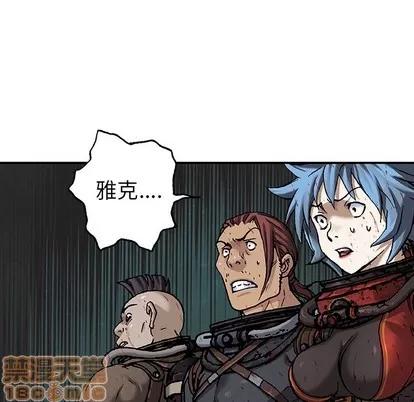 深海兽 深海兽 | 第88章 第35页