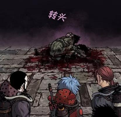 深海兽 深海兽 | 第88章 第37页