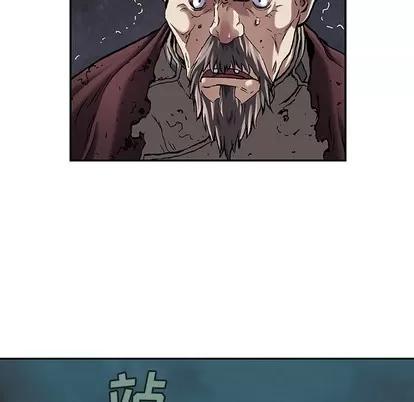 深海兽 深海兽 | 第88章 第43页